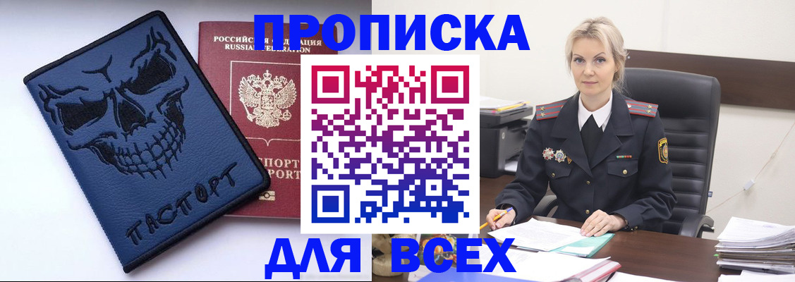 форма 3 в Ак-Довураке